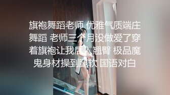  白皙美乳小少妇夫妻居家啪啪，情趣椅子上位骑乘抽插，性感屁股快速猛操