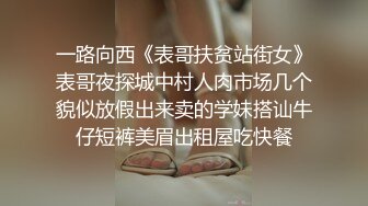 “我是弟弟的骚逼”  深圳少妇又背着老公出来偷吃了