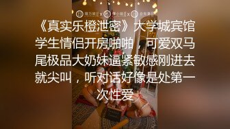 《完美露脸✅不雅曝光》职业学校蜂腰翘臀卡哇伊小姐姐【薛XX】被校男友强拍啪啪啪过程视图流出⭐呻吟声很顶