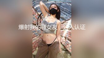 [原創錄制](sex)20240124_甜味女玩家