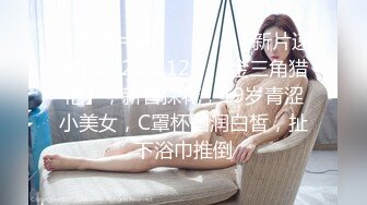 STP25549 【颜值女神卫生间自慰】蓝色假屌地上骑坐，无毛骚穴，表情一脸淫荡，水声哗哗浪叫，双指扣入极品美腿 VIP2209