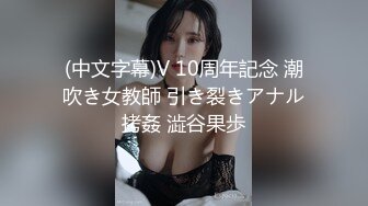 ✿粉嫩可爱小母狗✿狐狸尾巴少女心，小可爱小屁股里长出狐狸尾巴，清纯少女诱惑性感私拍，很乖巧可爱的外表下超反差