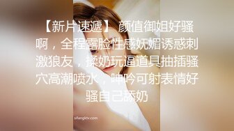 济南少妇会计（第一部）