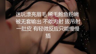 清纯美女被狂舔B超刺激高速操B 床头艹到床尾  看得鸡儿硬一晚上