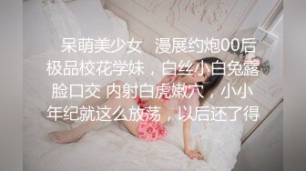 ✿呆萌美少女✿漫展约炮00后极品校花学妹，白丝小白兔露脸口交 内射白虎嫩穴，小小年纪就这么放荡，以后还了得