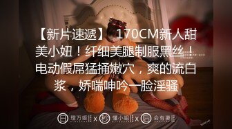 专约清纯少女学妹大神『清清学长』新号约炮，新学妹打扮的漂漂亮亮的叫的也好听， 床上一顿乱草完事还赶紧补妆 (1)