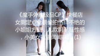 最新推特极品网红美少女▌铃木美咲 ▌剧情骚话女教师放课后调教 高跟鞋短裙美腿夹住阳具摩擦快感 惩罚学生爆射