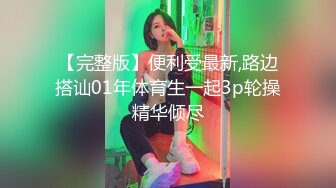 这么急吗？公共卫生间直接开搞，清纯颜值反差表情看着也太爽了