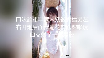 双胞胎姐妹花揉奶摸逼自慰呻吟，姐姐给妹妹舔逼好痒，跳蛋自慰陪狼友撩骚刺激