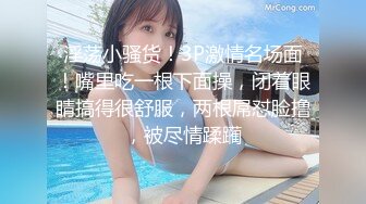 极品女神 美乳苗条 喝醉酒微醺之际忽悠啪啪 飞机收不停 人气爆棚佳作