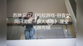 国产麻豆AV 皇家华人 天美传媒 TM0004 我的痴女女友 伊靖瑶