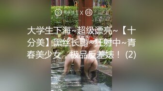 【反差婊❤️女神】美杜莎✿ 绝对领域包臀黑丝给爸爸的圣诞精喜 被大肉棒狠狠冲刺嫩穴 裹茎榨精极爽爆射尤物