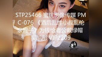 【自整理】金发萝莉少女忍不住在床上自慰，她的白虎馒头小蜜穴不停的往外流骚水！【166V】2 (33)