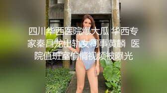  趴窗偷窥打工妹冲凉 B毛真多 听着音乐不停的扭动