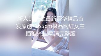 女同事的援交画面流出 004