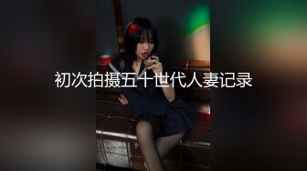 【新片速遞】 【韩国女团】❤️jinricp❤️脱衣热舞直播秀第5弹，第二季首播，大波新人来袭！！[6.36G/MP4/01:51:21]