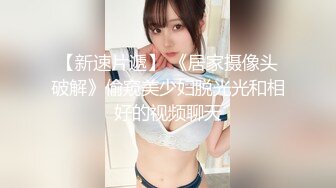 -爆乳肥臀亚裔李淑娟瘦身后 继子抱怨生活的不顺 后妈用身体安抚他