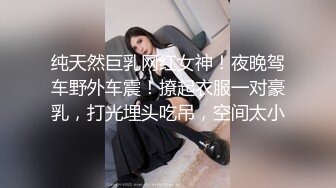 【极品风韵女神】米菲兔 黑丝空姐禁欲3周变身饥渴痴女 龟头被吸到窒息酥麻 湿淋蜜穴一杆进洞 蜜臀无情榨汁爆射