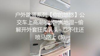 尊享推荐极品佳人无底诱惑套图 秀人网嫩模 乔依琳表情很骚双人秀性爱抚摸姿势