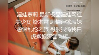 南韩女教师私底下的样子