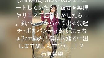 【新片速遞】   见过最唯美的Jk美少女❤️-小尤奈-❤️ 公主颜值、妃子巨乳，顺溜的肌肤、美如港姐！