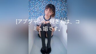 【网曝门事件】泰国中央警校校花Jessie不雅性爱视频流出 制服美女和男友开房做爱多姿势爆操