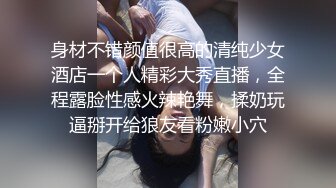 百度云泄密流出❤️00后白虎妹子刘秋萍欠网贷找裸聊认识金主爸爸肉偿帮忙还债