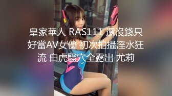 OnlyFan 草莓啵啵兔 (2)