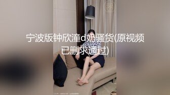 这辈子也没想过会被伪娘给绿了 老婆的闺蜜把她操了 还能相信异性间的纯友谊吗？