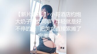 【新片速遞】  【酒店偷拍❤️系列】财阀大叔与气质女神的啪后纠纷 怀疑男主外面还有女人 打砸抢手机 哄好赶紧再打一针[1.99G/MP4/59:50]