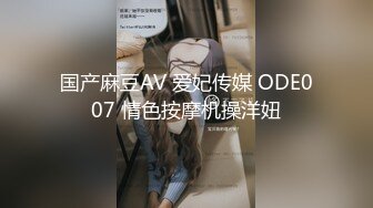 邪恶二人组下药迷翻美女模特 换上黑丝轮流爆插她的肥美大鲍鱼 (1)