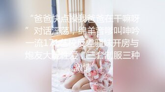 【新速片遞】  贫乳美眉 有点害羞 小穴超嫩超紧 淫水超多 被大肉棒无套输出 都不敢用力抽插 