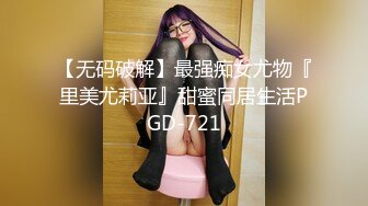 STP33402 才藝美少女！完美身材細腰美乳！難得一見超嫩美穴，振動棒抽插水嫩多汁，翹起美臀一線天饅頭逼