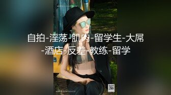 【男娘控狂喜】二次元混血美妖TS「nano」OF露脸大尺度私拍 花式道具虐阴虐菊爆浆精液地狱【第二弹】 (3)