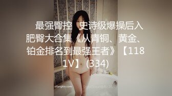 STP32092 【宝藏级女神??美乳嫩鲍】推特超网红『小青茗』七月主题新作《尼尔机械纪元》唯美欲望机械质感完美碰撞  VIP0600