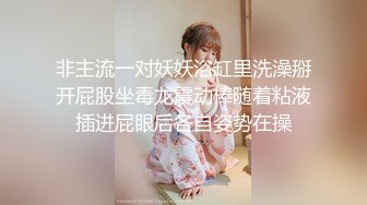 风骚熟女群拍【小M找主人】约炮粉丝 两个风骚姐妹花一块疯狂4P (58)