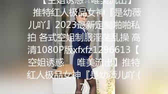 【核弹❤️爆乳女神】91情深叉喔✿ 性奴女大养成记沦为金主肉便器 黑丝巨乳拔屌刺穴 尽情抽插多汁泛浆 奇淫榨射