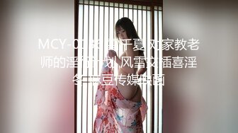    网恋奔现偷拍  良家少妇下午场 情趣酒店调情舌吻啪啪 单身许久今天好好做一场，精彩香艳必看