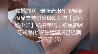 【新片速遞】最近超火的秀人网G奶模特杨晨晨 迷你胸罩兜不住劲爆大奶子 真空揉胸摸B自慰一个眼神让你秒射