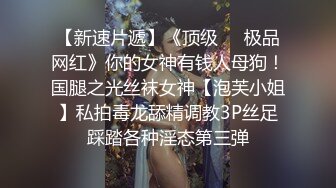 麻豆传媒-荒淫男师傅的服务之主动吞吐肉棒的女顾客-南芊允