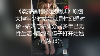 身材颜值巅峰，比女人还女人极品T【MUNSUOO】私拍~榨精紫薇啪啪分不清雌雄 (13)