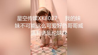 【锤子探花】黑丝大学生妹子，外表清纯乖巧，撕裆舔逼调情，发行屌上有虱子操逼失败