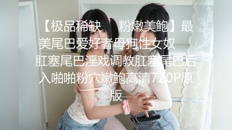 4P后入长腿女神