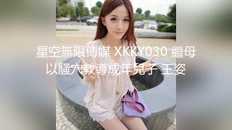 ♈ ♈ ♈极品小萝莉，【B站UP主 黏黏团子兔/咬一口兔娘】，COS吉他妹妹 大摆锤裸舞，兔娘一套资源基本都卖上百元