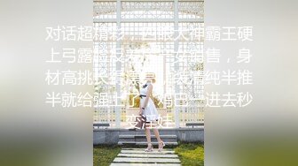 惠子2.0{童顏E乳萌寵女友}好聽話，一回家就搖著「尾巴」等著吃我巨屌