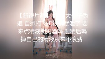 12月的新人，天花板级别的女神【安安研】脸蛋完美无可挑剔，如果身材也能达到满分就好了，全脱依然喷鼻血！