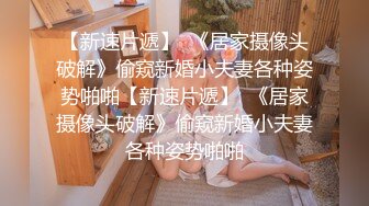 【AI换脸视频】古力娜扎 淫荡女教师勾引一群学生