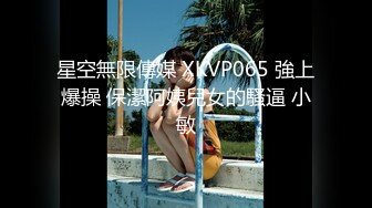  纯情小母狗超反差小学妹有点M属性，喜欢被主人爸爸当小狗狗一样牵着绳子