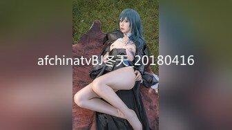 afchinatvBJ冬天_20180416