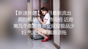 肉肉JK萝莉小母狗拴着狗链疯狂吮吸鸡巴，对着镜子被疯狂后入爆操